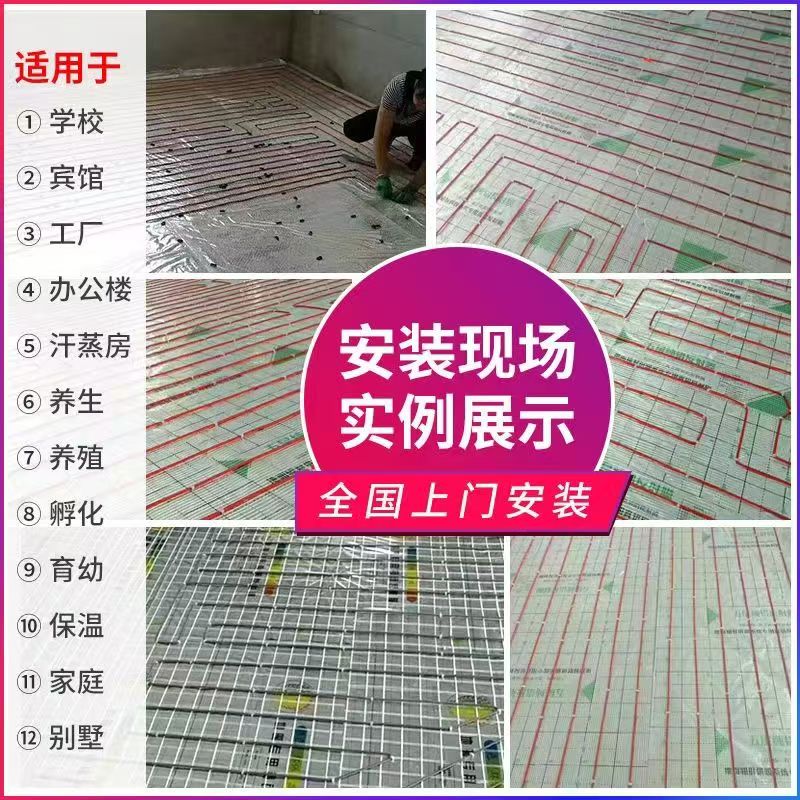 秦城区 石墨烯电地暖公司哪家好？售后保障深度解析